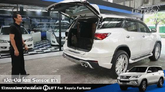 ЭлектроПривод двери багажника для Toyota Fortuner 2017-2022 годов